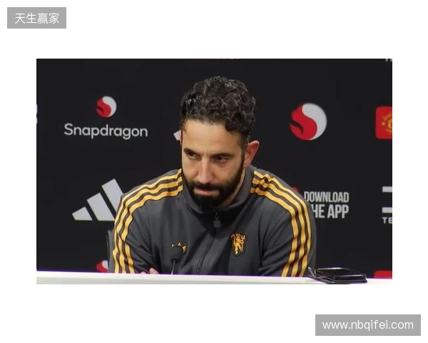 阿莫林：梅努会首发吗？我不知道；我觉得球员们没想着进前五